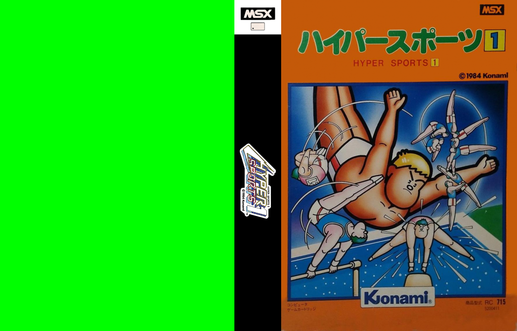 Hyper Sports 1 — box-texture (JP)