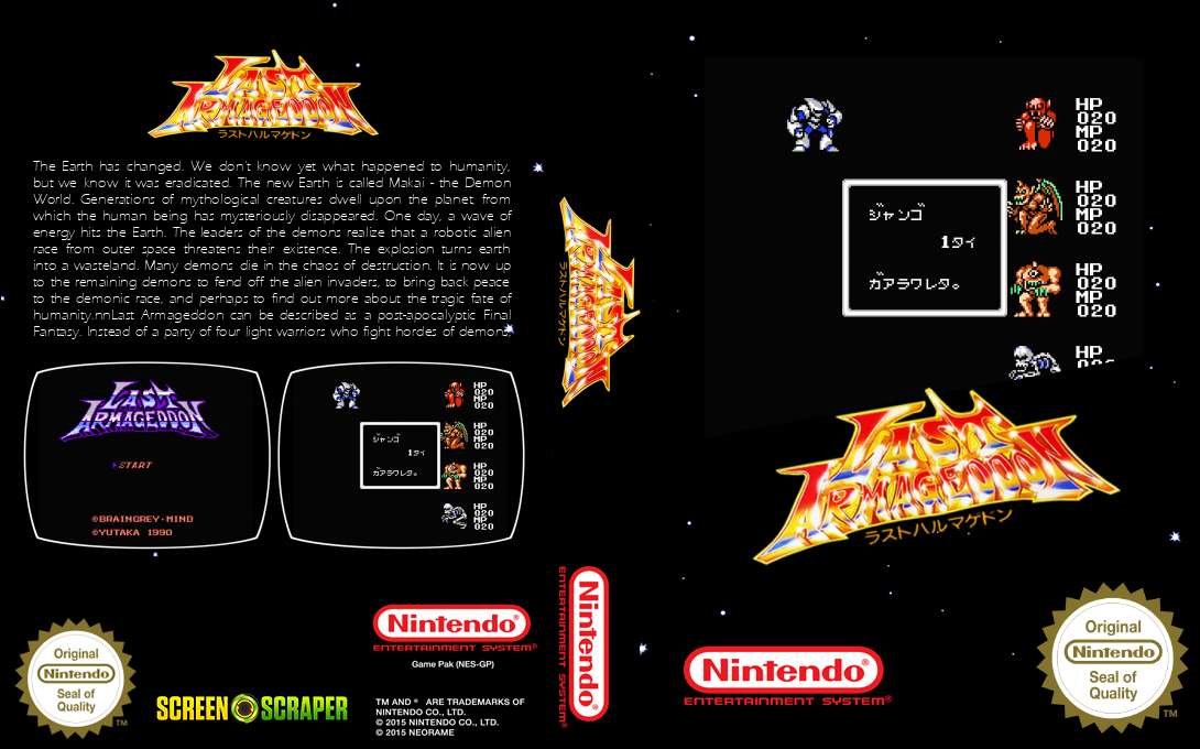 Last Armageddon — box-texture (SS)