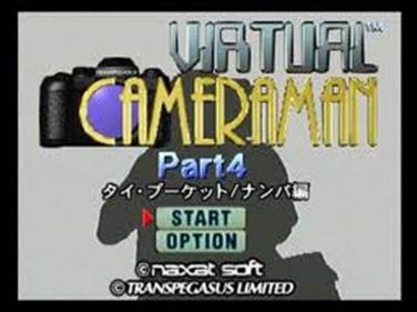 Virtual Cameraman Part 4 - Shiori Fujitani — sstitle (JP)