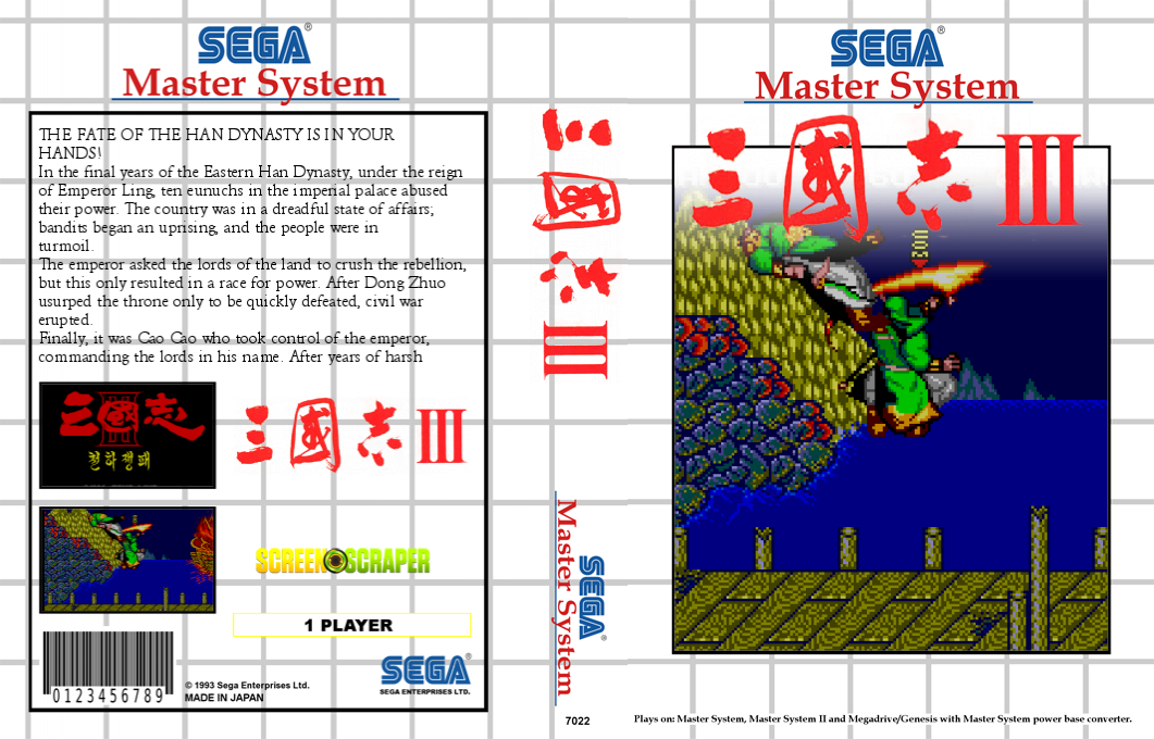 Samgukji III - Cheonha Jaengpae — box-texture (SS)