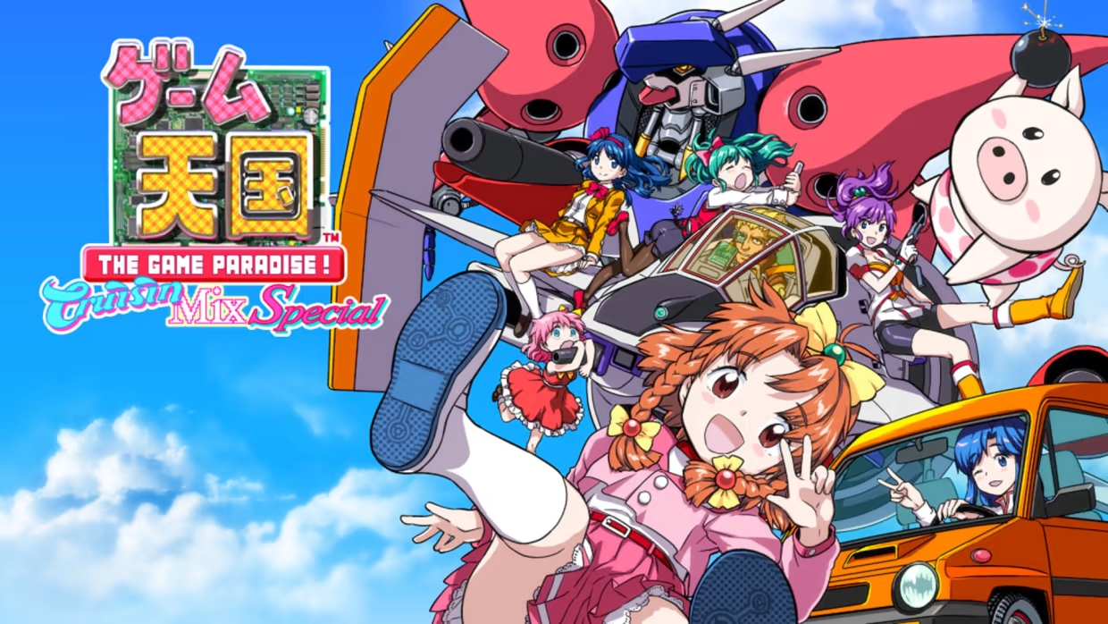 Game Tengoku CruisinMix Special — sstitle (WOR)