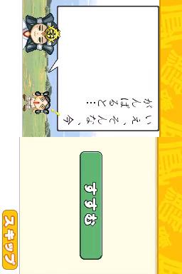 Zaidan Houjin Nihon Kanji Nouryoku Kentei Kyoukai Koushiki Soft: 250 Mannin no Kanken Premium - Zenkyuu Zen-Kanji Kanzen Seiha — ss (JP)
