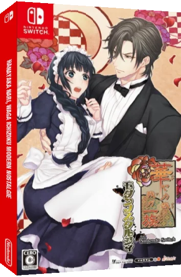 Hanayaka Nari, Waga Ichizoku Modern Nostalgie — box-3D (JP)