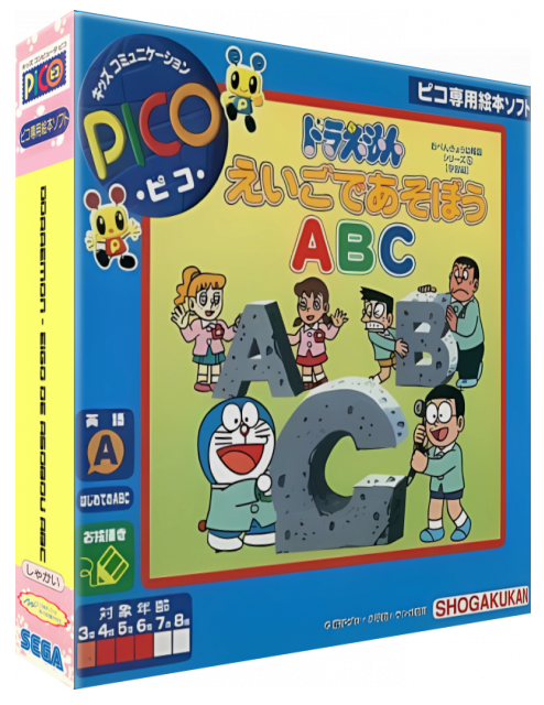 Doraemon - Eigo de Asobou ABC — box-3D (JP)