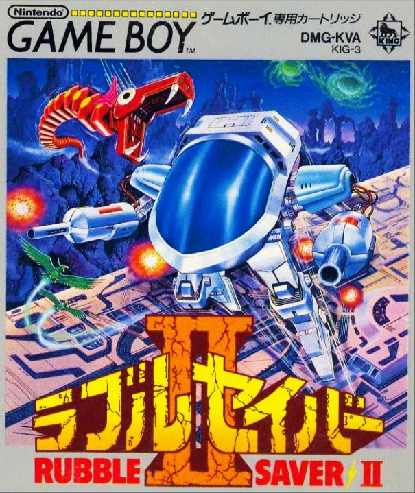 Max — box-2D (JP)