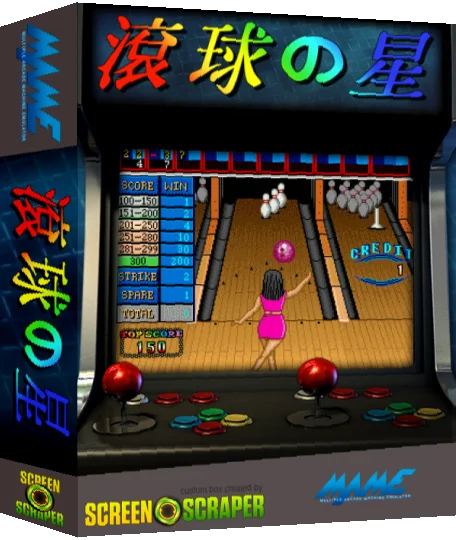 Konkyuu No Hoshi — box-3D (SS)