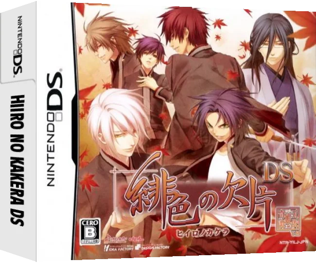 Hiiro no Kakera DS — box-3D (JP)
