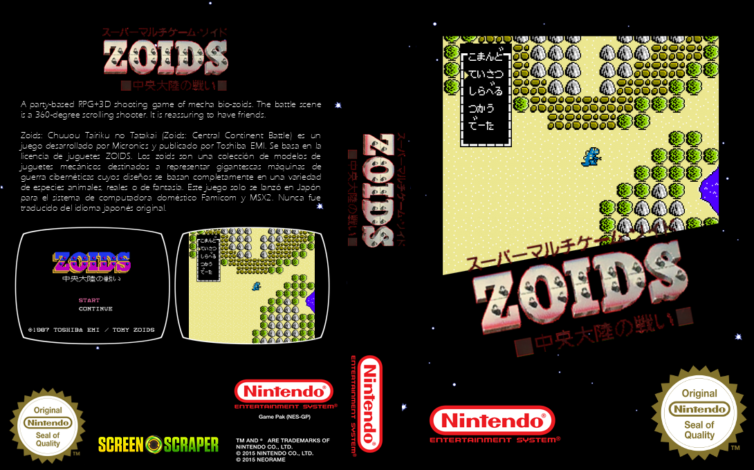 Zoids - Chuuou Tairiku No Tatakai — box-texture (SS)