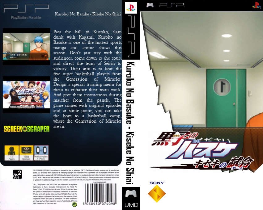 Kuroko no Basuke - Kiseke no Shiai — box-texture (SS)