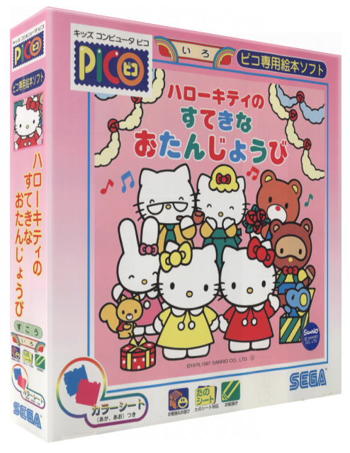 Hello Kitty no Suteki na o-Tanjoubi — box-3D (JP)