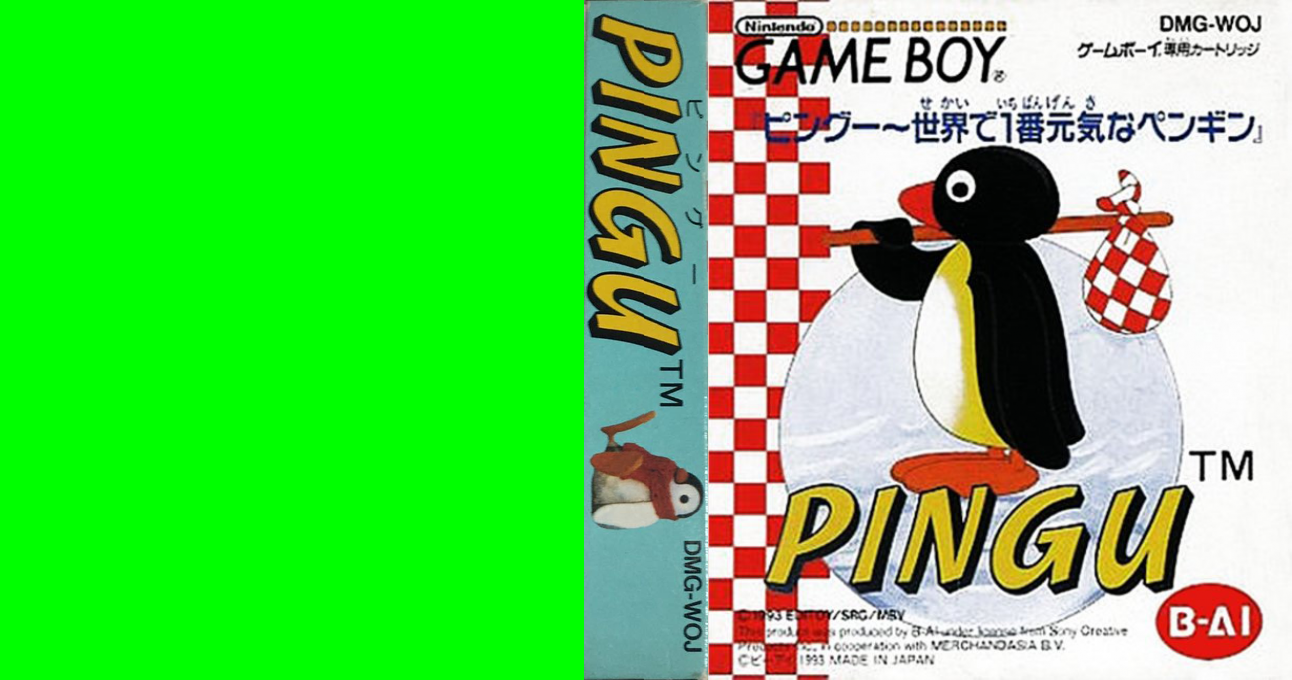 Pingu - Sekai De 1ban Genki Na Penguin — box-texture (JP)