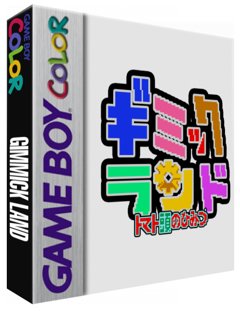 Gimmick Land — box-3D (WOR)