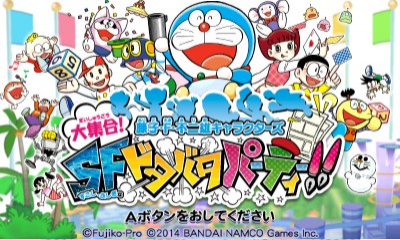 Fujiko F. Fujio Characters Daishuugou! SF Dotabata Party!! — sstitle (JP)