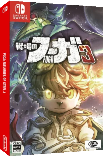 Fuga - Melodies of Steel 3 — box-3D (JP)