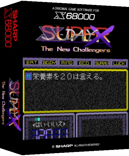 Super X-day X — box-3D (SS)