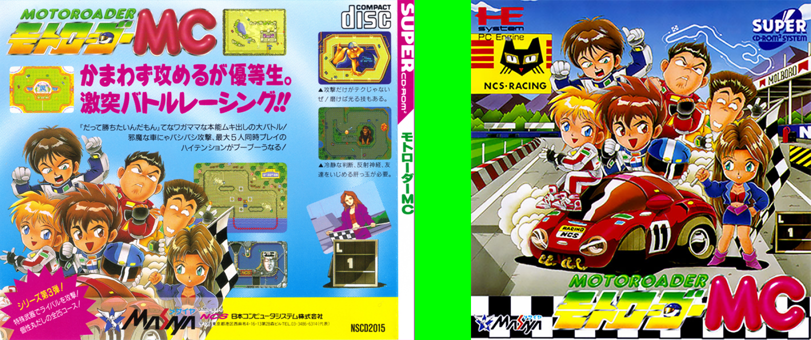 Motoroader Mc — box-texture (JP)