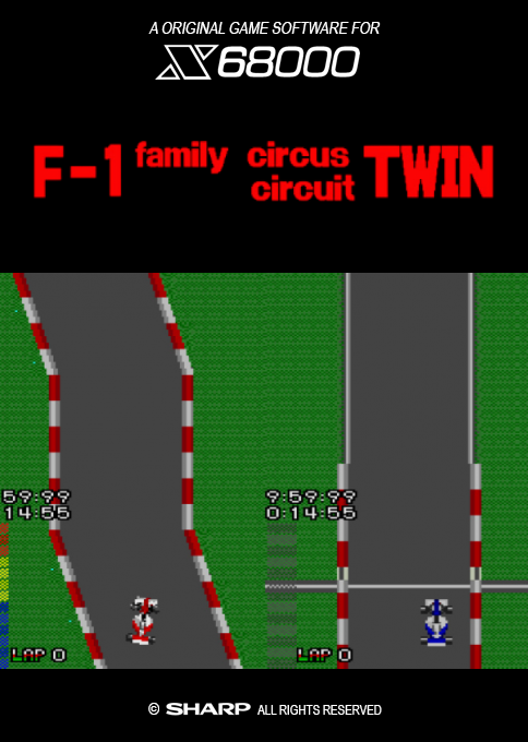 F-1 Family Circus Circuit Twin box art