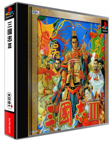 Sangokushi III — box-3D (ASI)
