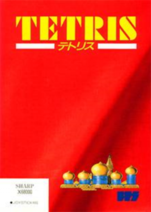 Nishisansou Tetris box art