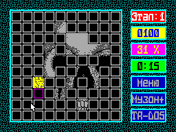 10x10 — ss (WOR)