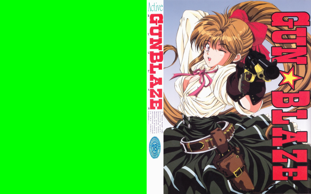 GunBlaze — box-texture (TW)