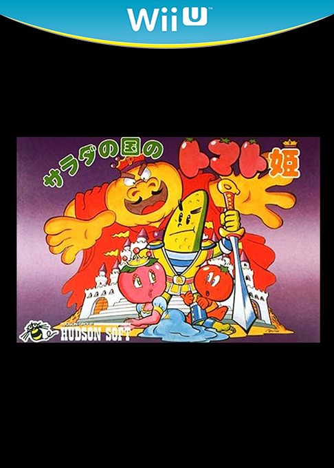Salad no Kuni no Tomato Hime box art