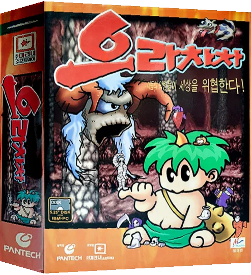 Apachacha — box-3D (KR)