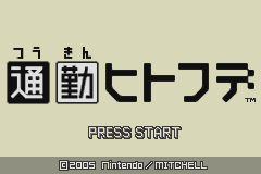 Polarium Advance — sstitle (JP)