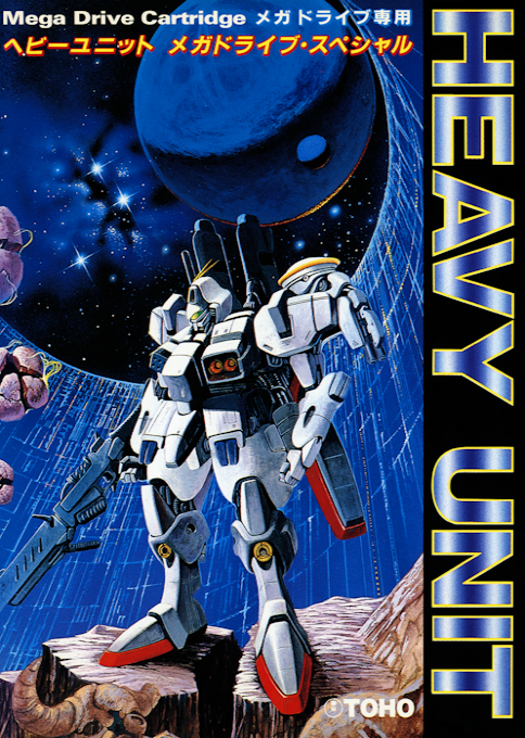Heavy Unit - Mega Drive Special box art