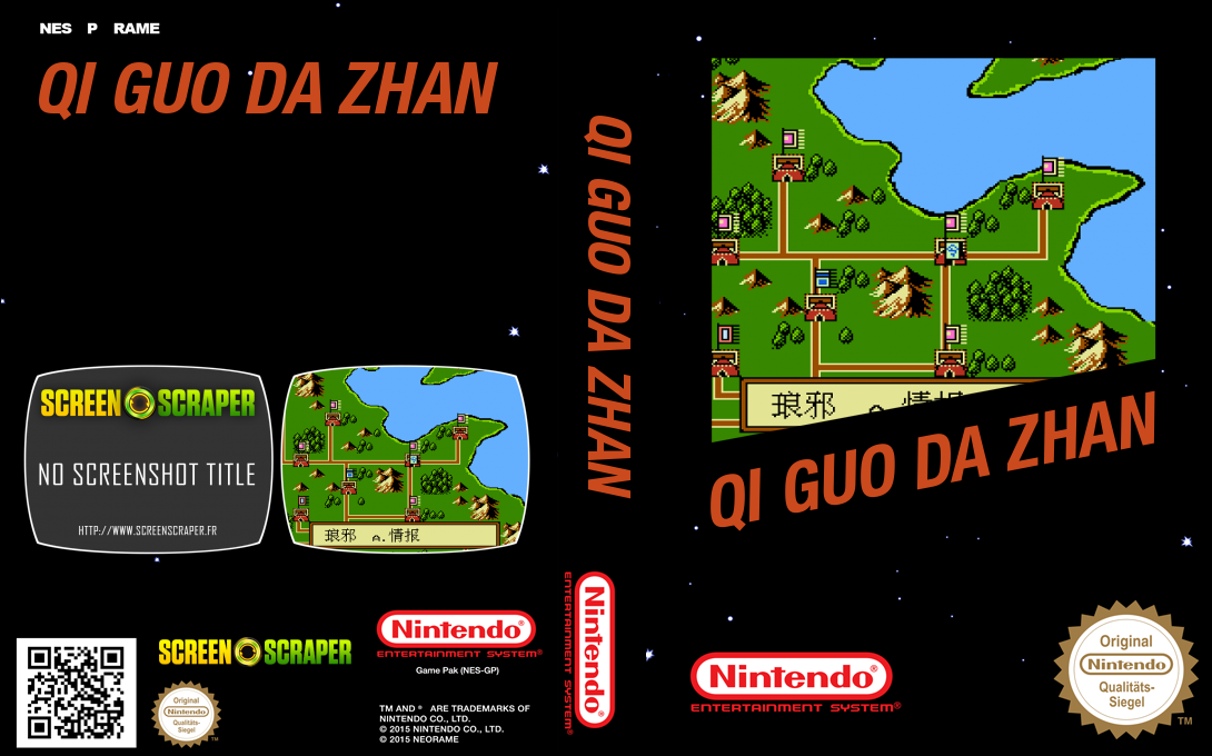 Qi Guo Dazhan — box-texture (SS)
