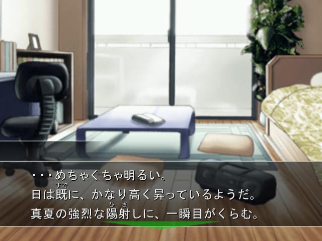 Missing Parts 2 - The Tantei Stories — ss (JP)