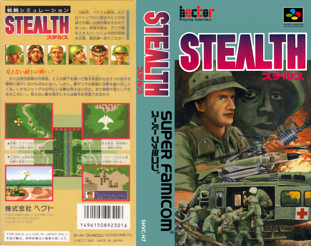 Stealth — box-texture (JP)