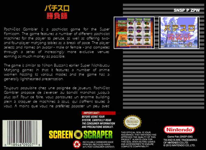 Pachi-slot Gambler — box-2D-back (SS)