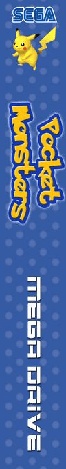 Pikachu - Pocket Monster — box-2D-side (EU)