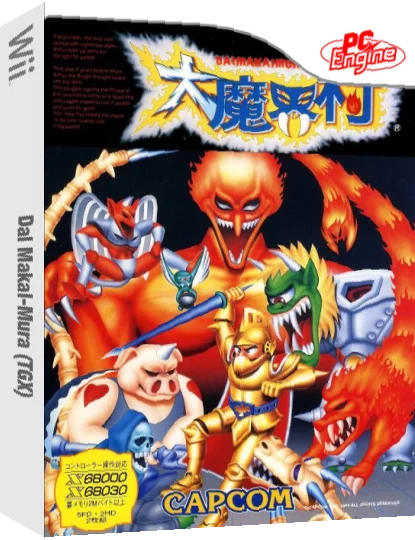Dai Makai-Mura — box-3D (JP)