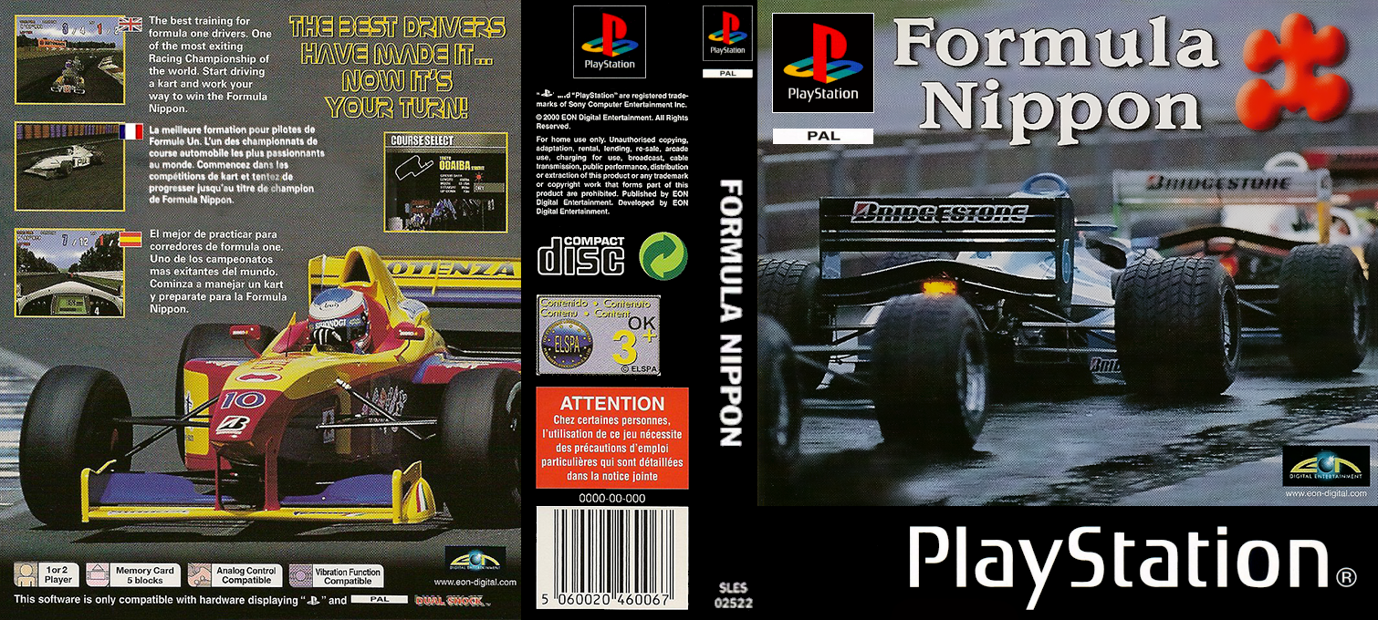 Formula Nippon — box-texture (EU)