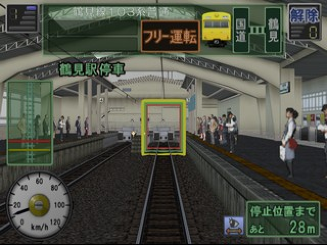 Densha de Go! Professional 2 — ss (JP)