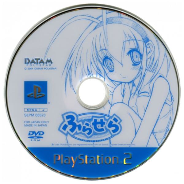 Furasera - Hurrah! Sailor — support-2D (JP)