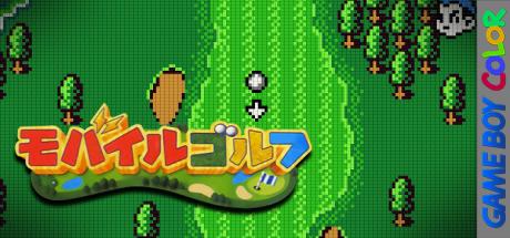 Mobile Golf — steamgrid