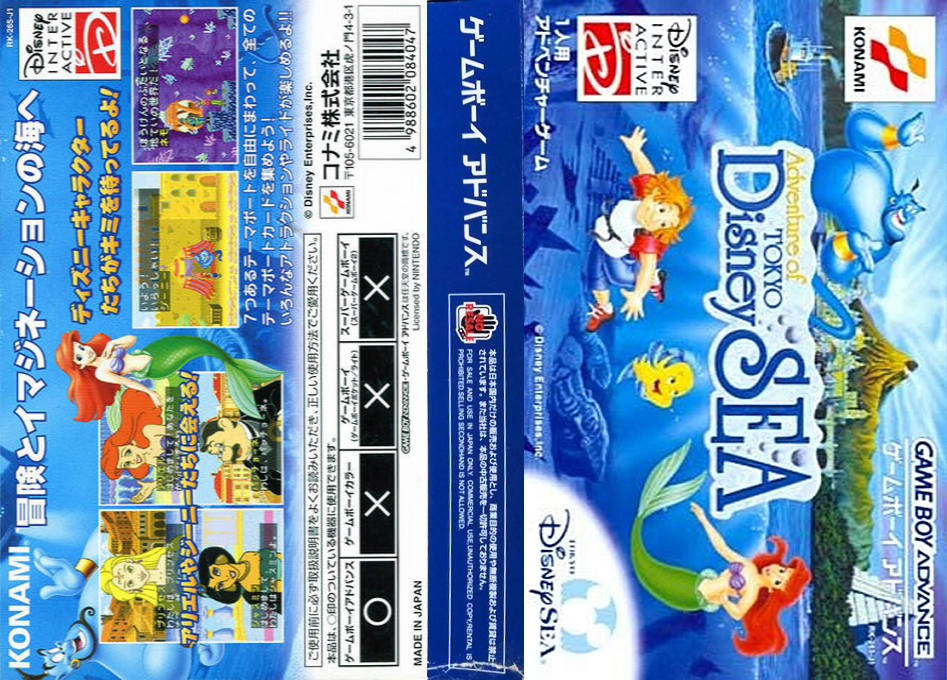 Adventure of Tokyo Disney Sea — box-texture (JP)
