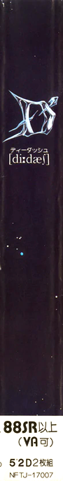 D' — box-2D-side (JP)