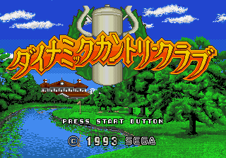 Dynamic Country Club — sstitle (JP)