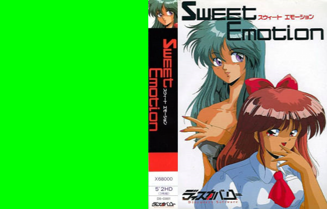 Sweet Emotion — box-texture (JP)