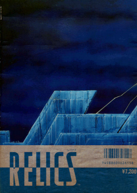 Relics — box-2D-back (WOR)