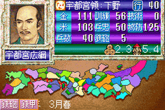 Nobunaga no Yabou — ss (WOR)