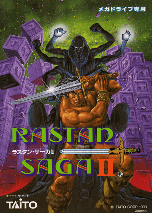 Rastan Saga 2 — box-2D (JP)