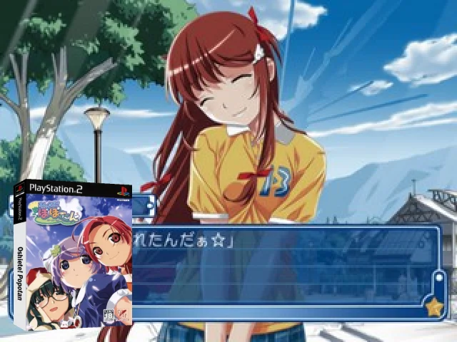 Oshiete! Popotan — mixrbv2 (JP)