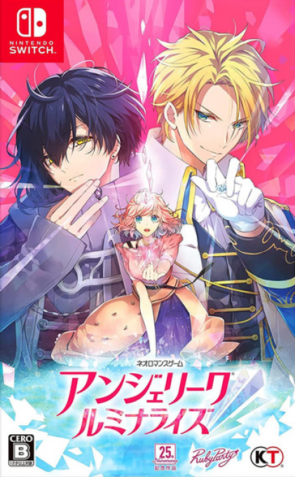 Angelique Luminarise — box-2D (JP)