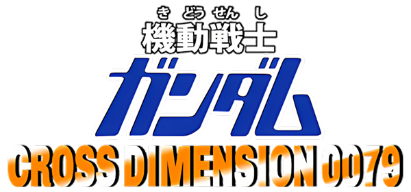 Kidou Senshi Gundam - Cross Dimension 0079 — wheel (JP)