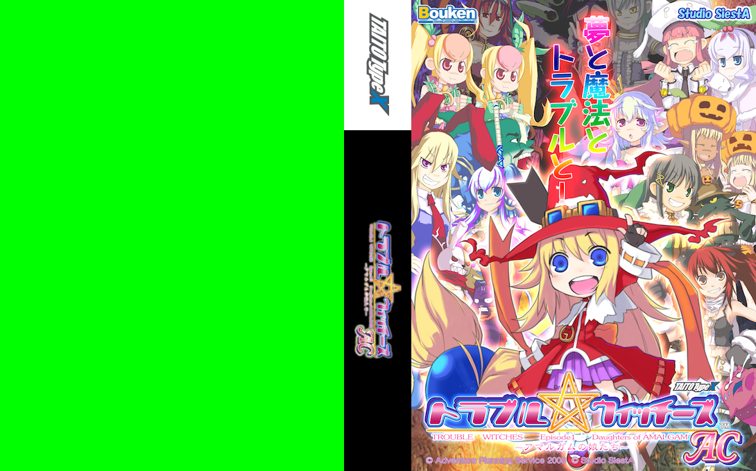 Trouble Witches Ac — box-texture (WOR)